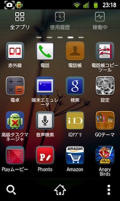 f03d_app4